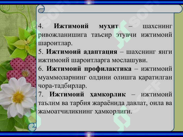 Product slide 6