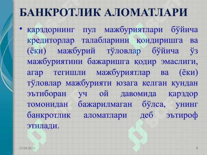 Product slide 8