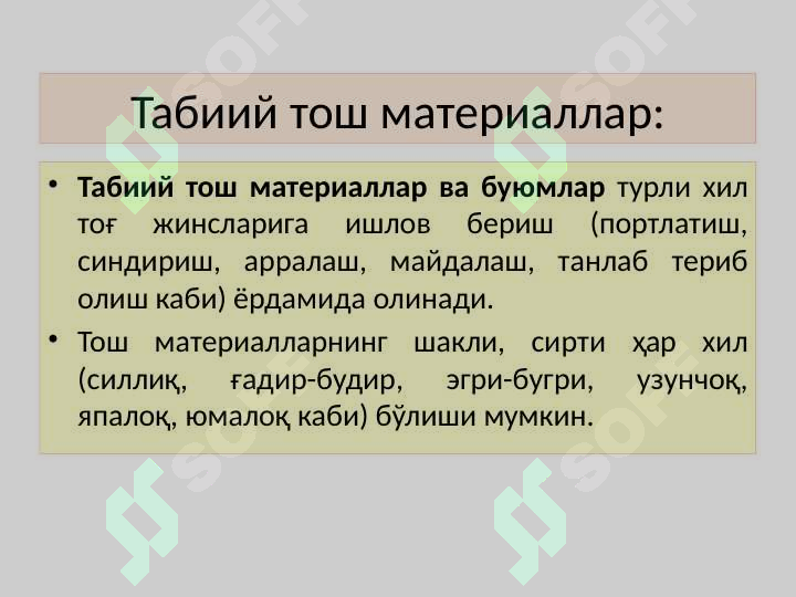 Product slide 5