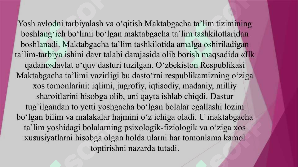 Product slide 7