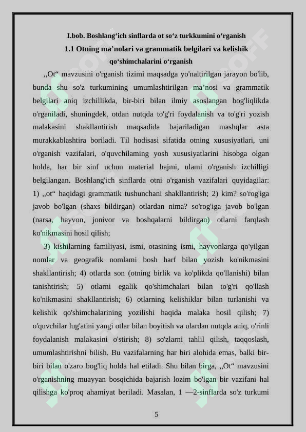 Product slide 5