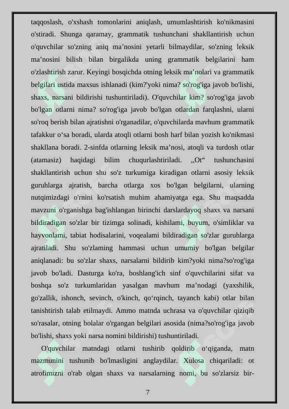 Product slide 7