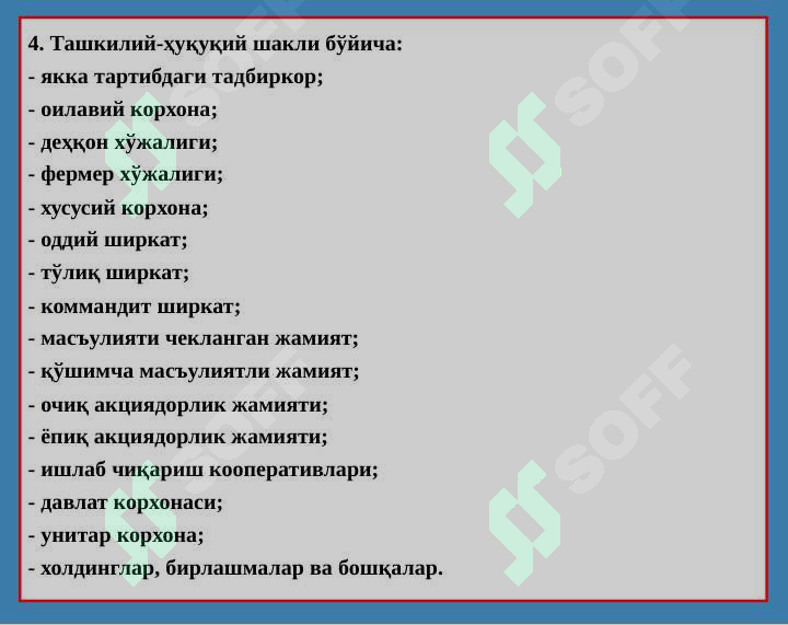 Product slide 6