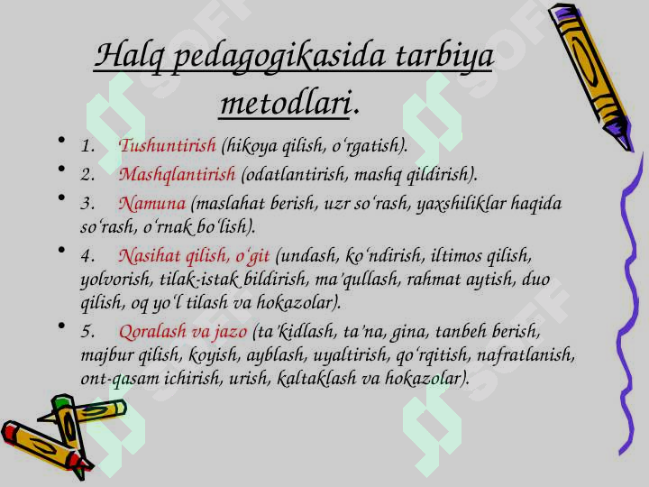 Product slide 8