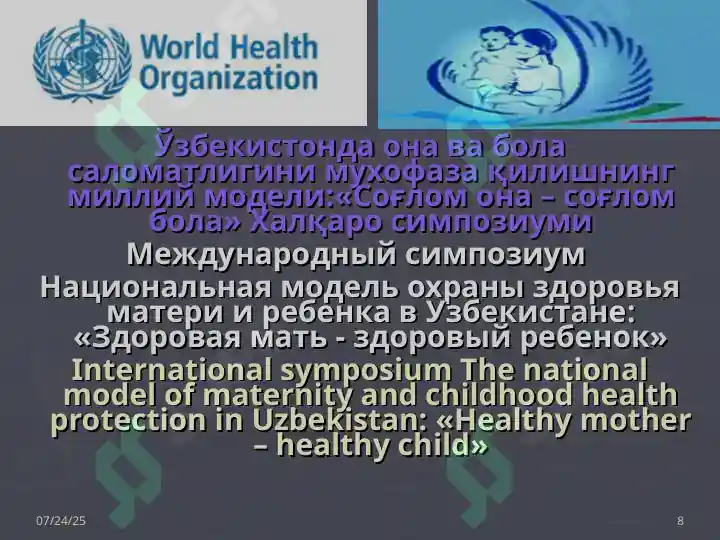 Product slide 8