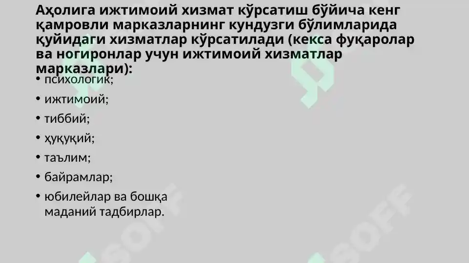 Product slide 6