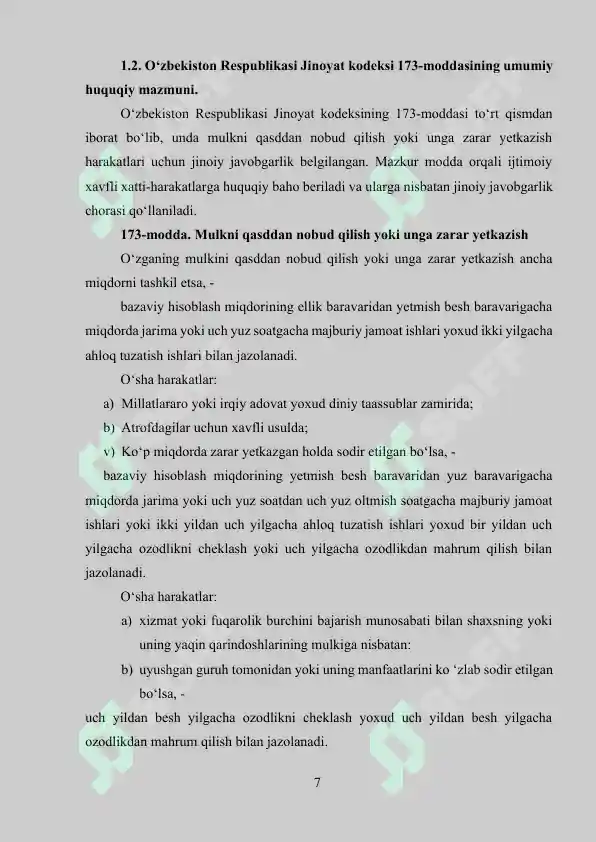 Product slide 7