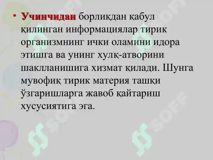 Product slide 7