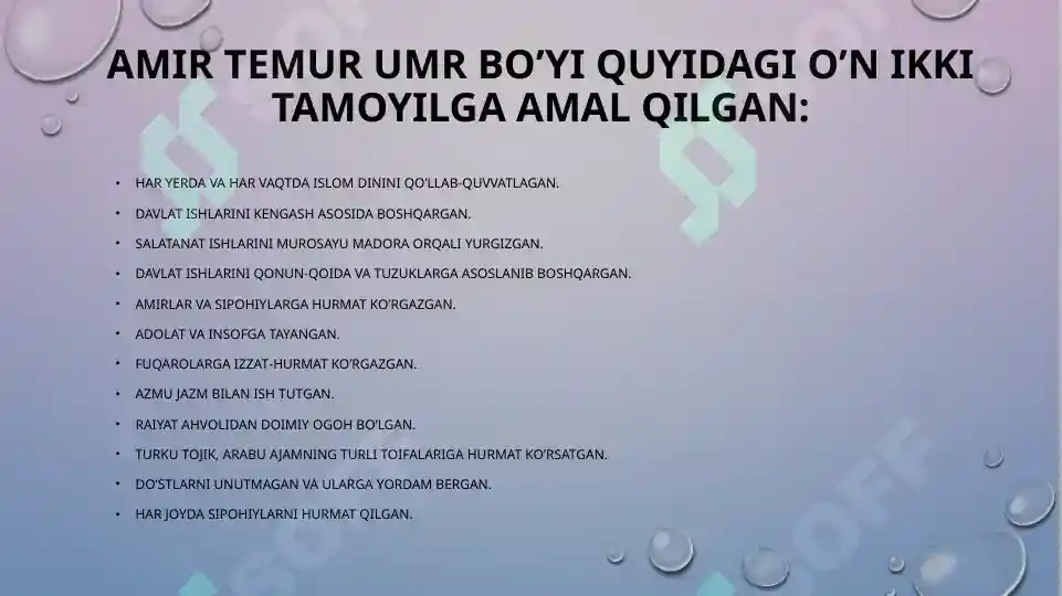 Product slide 7