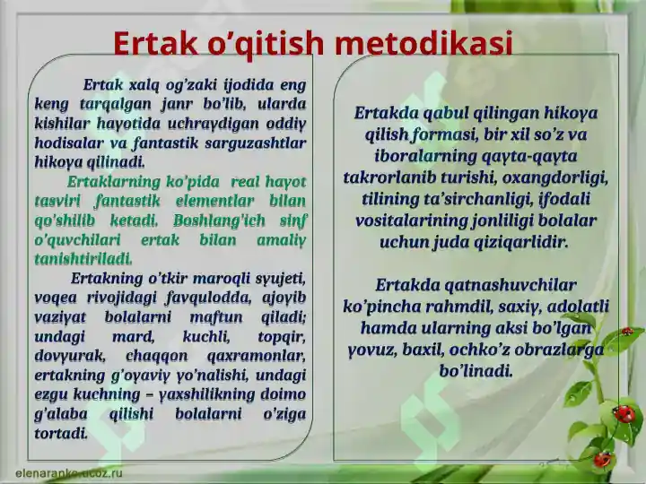 Product slide 7