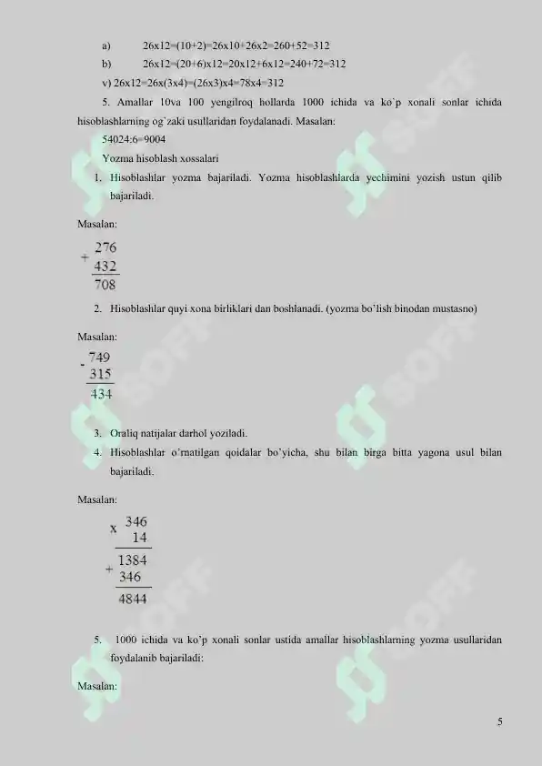 Product slide 5
