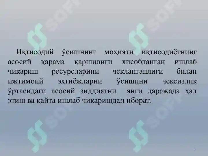 Product slide 5