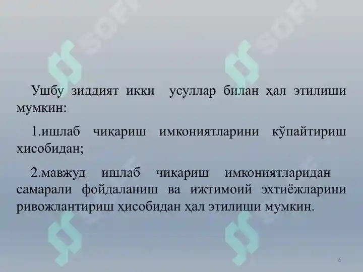 Product slide 6
