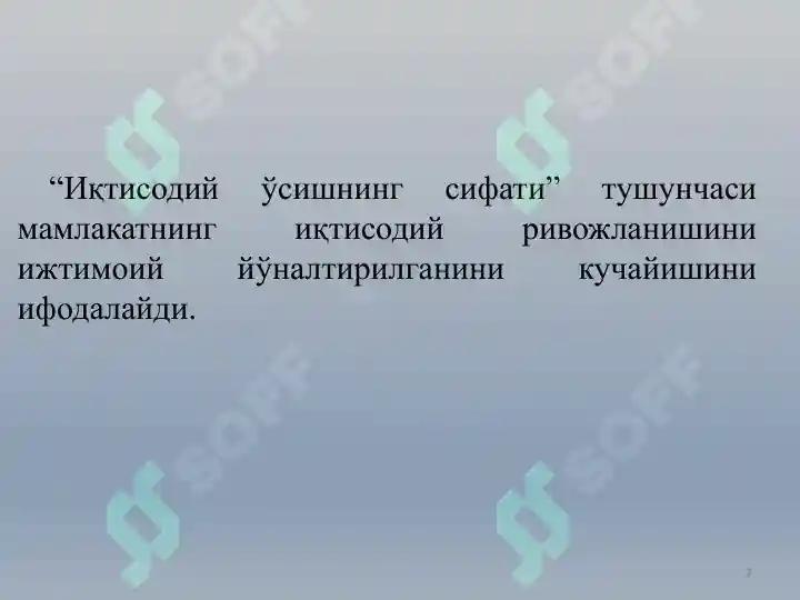 Product slide 7