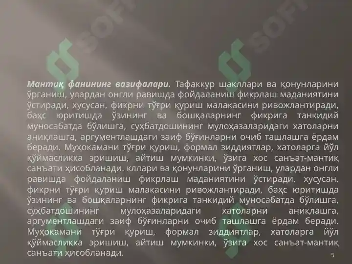 Product slide 5