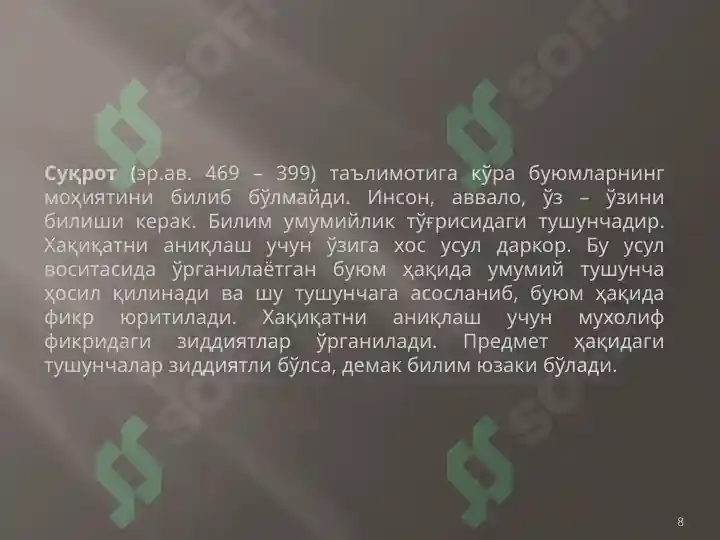 Product slide 8