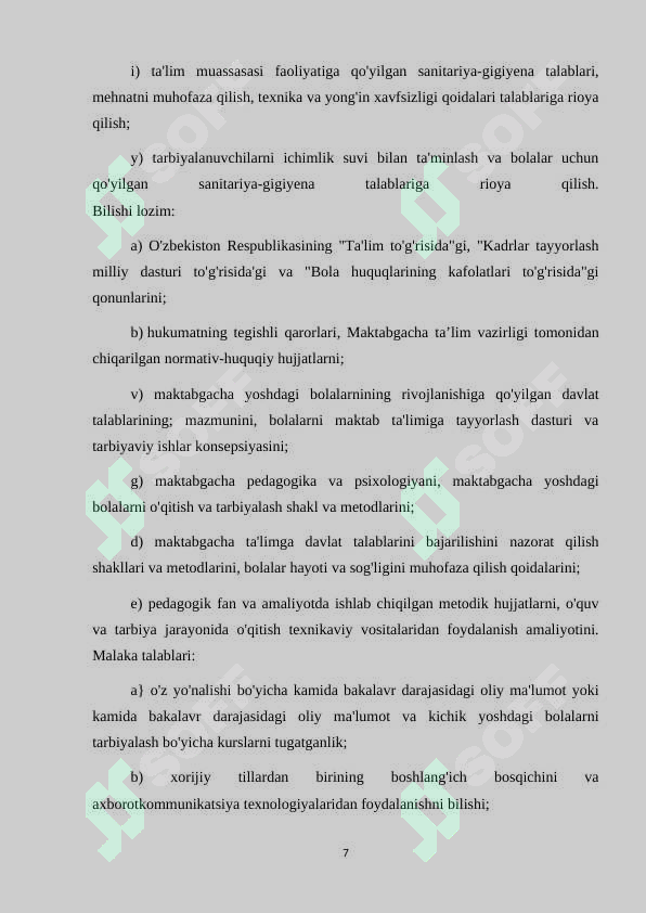 Product slide 7