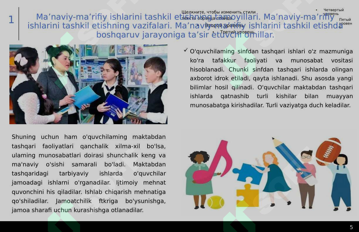Product slide 5