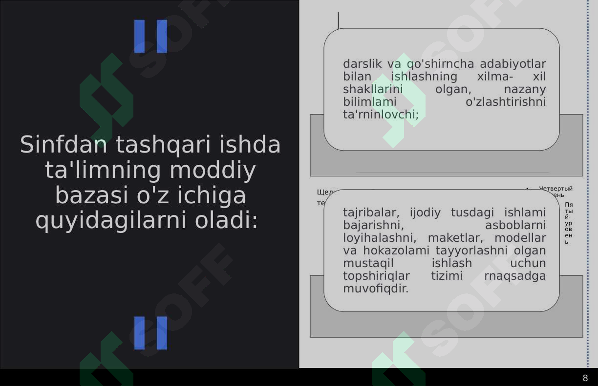 Product slide 8