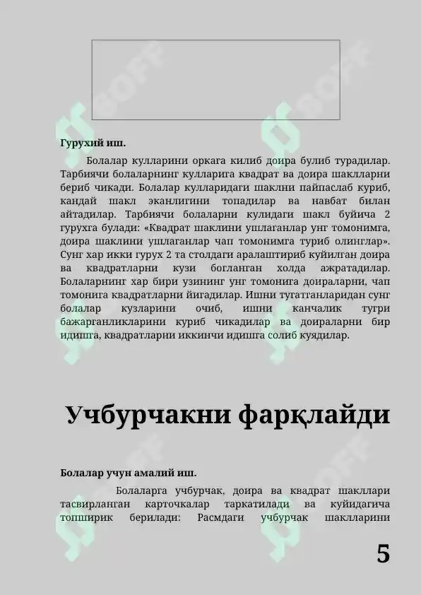 Product slide 5