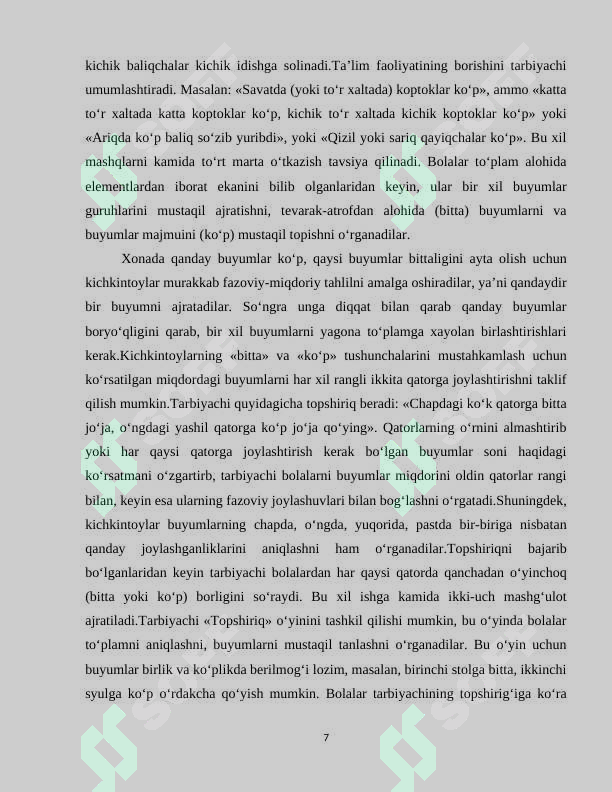 Product slide 7