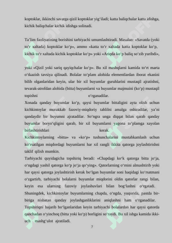 Product slide 7