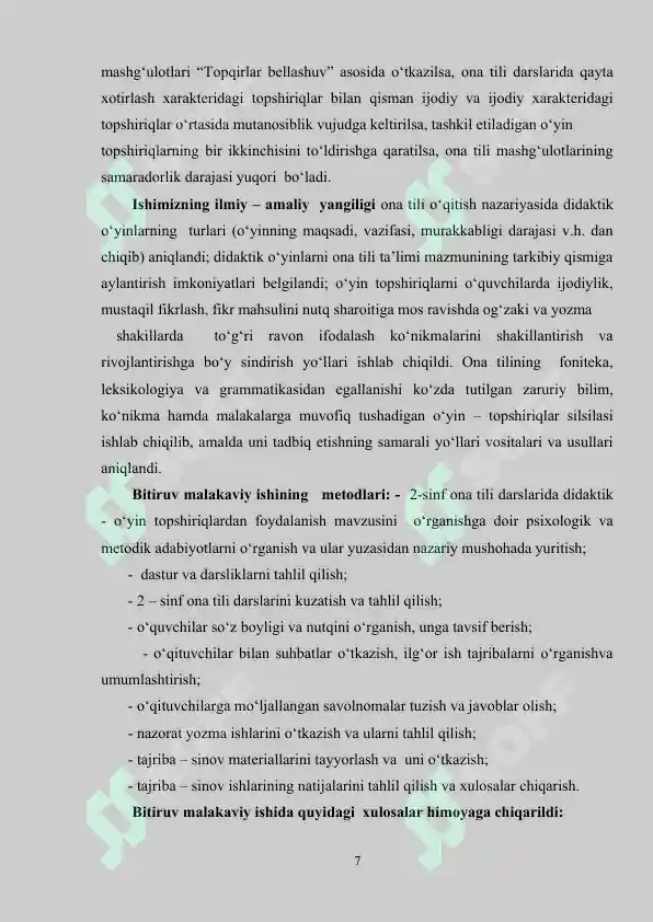 Product slide 7
