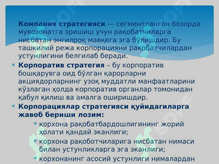 Product slide 6