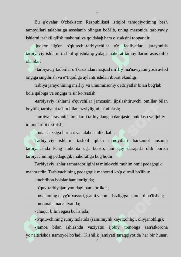 Product slide 7