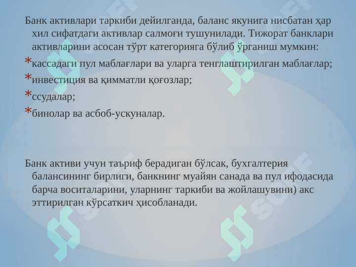 Product slide 6