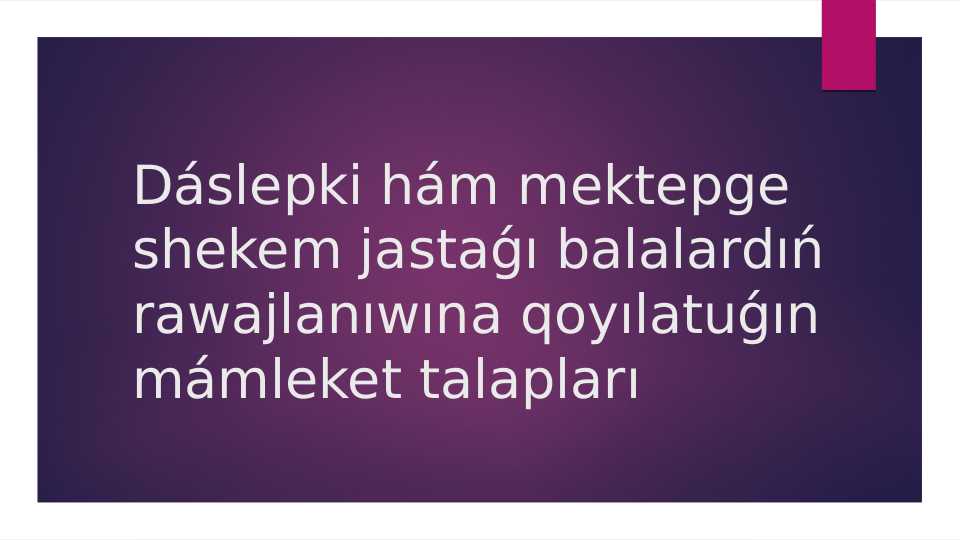Product slide 1