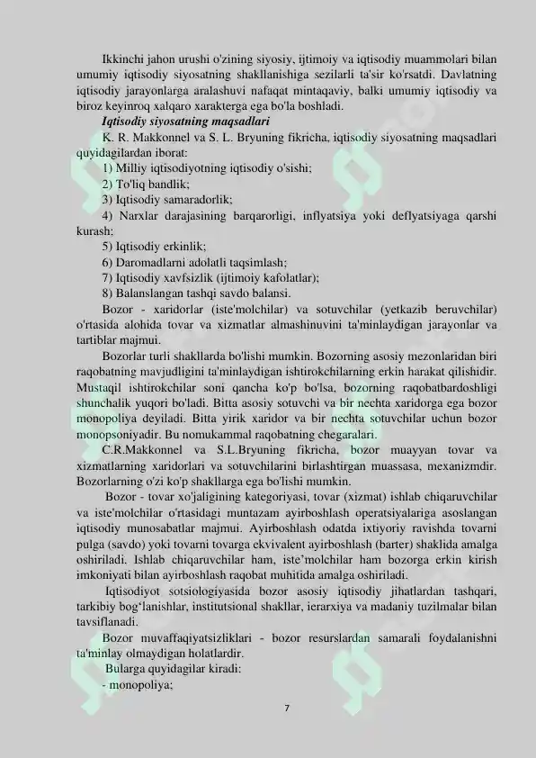 Product slide 7