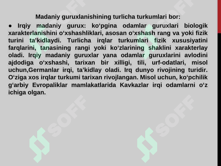 Product slide 7