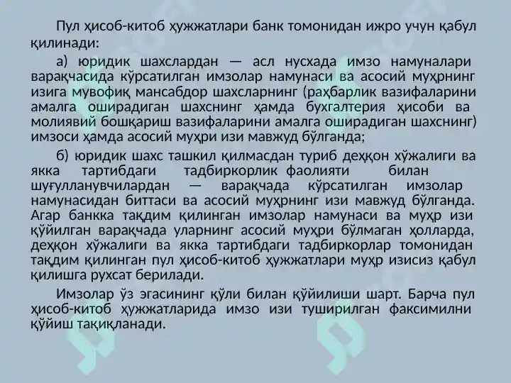 Product slide 6