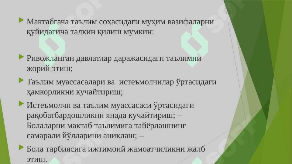 Product slide 8