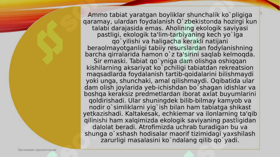 Product slide 5