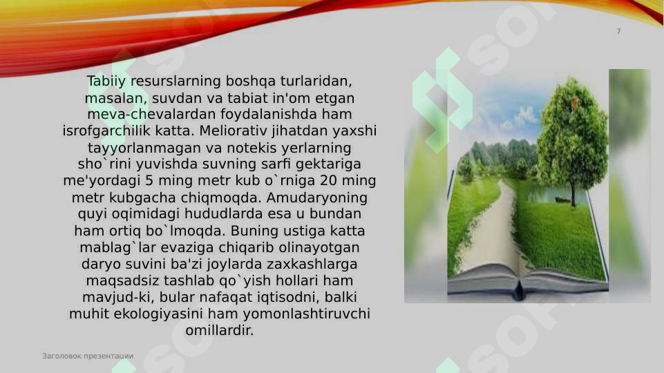 Product slide 7