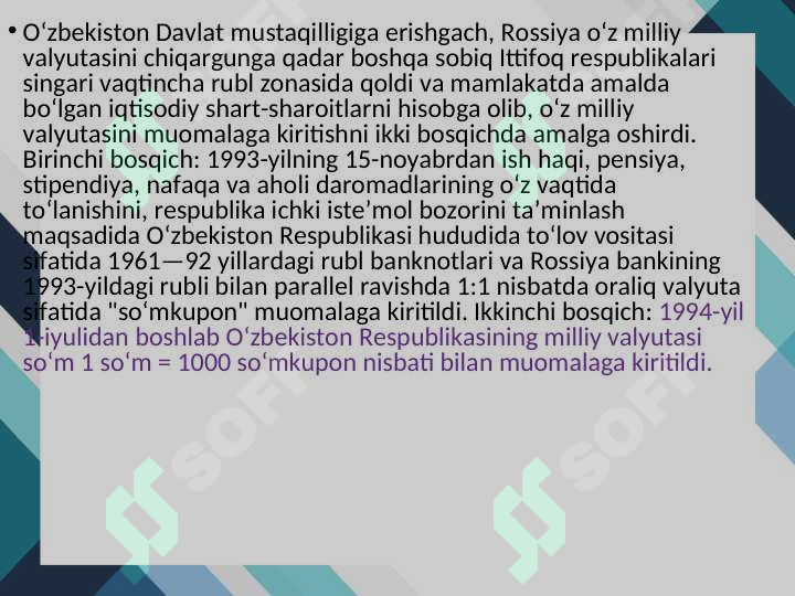 Product slide 8