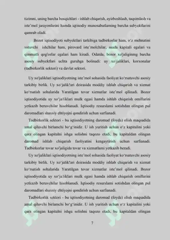 Product slide 7