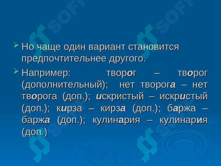Product slide 6