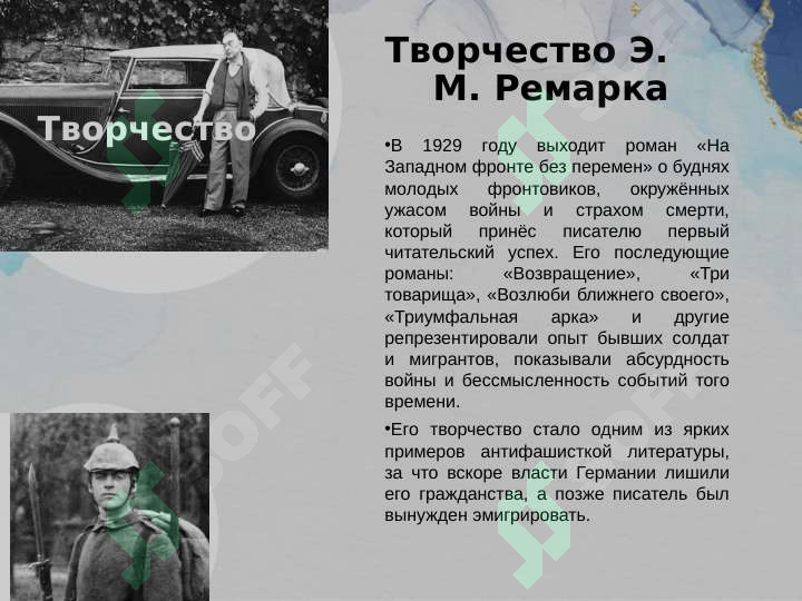 Product slide 6