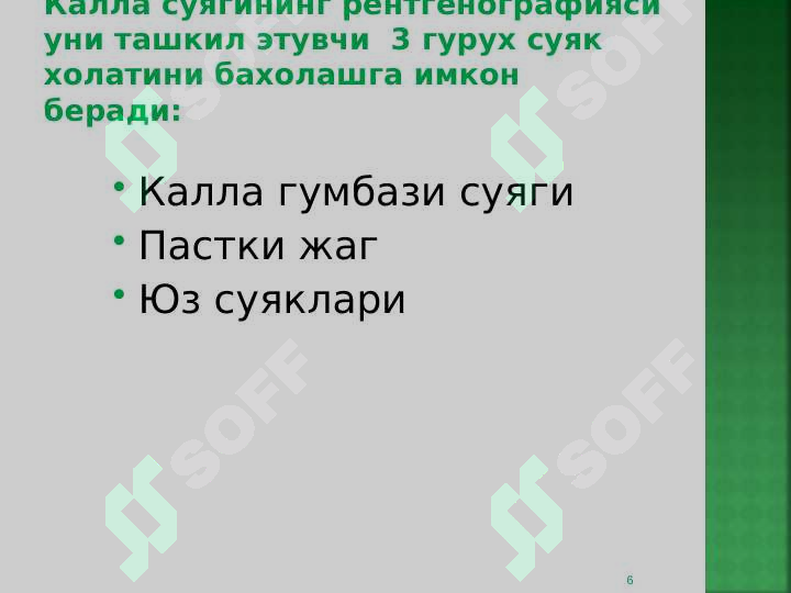Product slide 6
