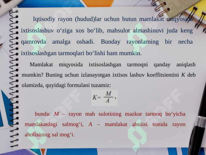 Product slide 5
