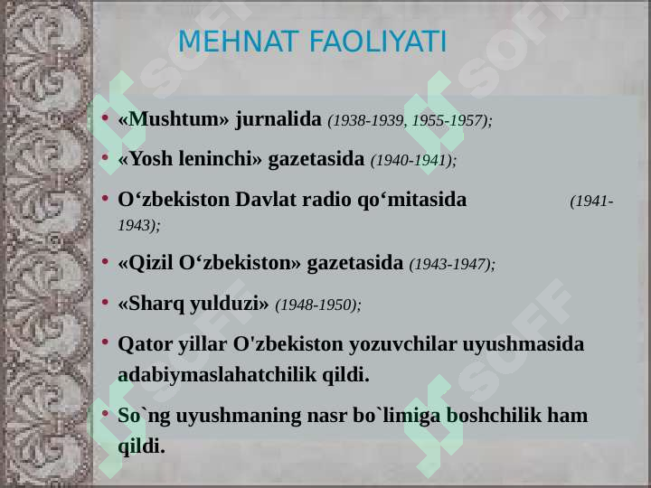 Product slide 6