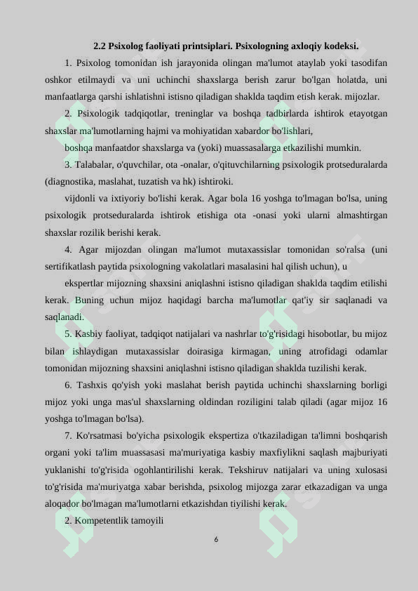 Product slide 6