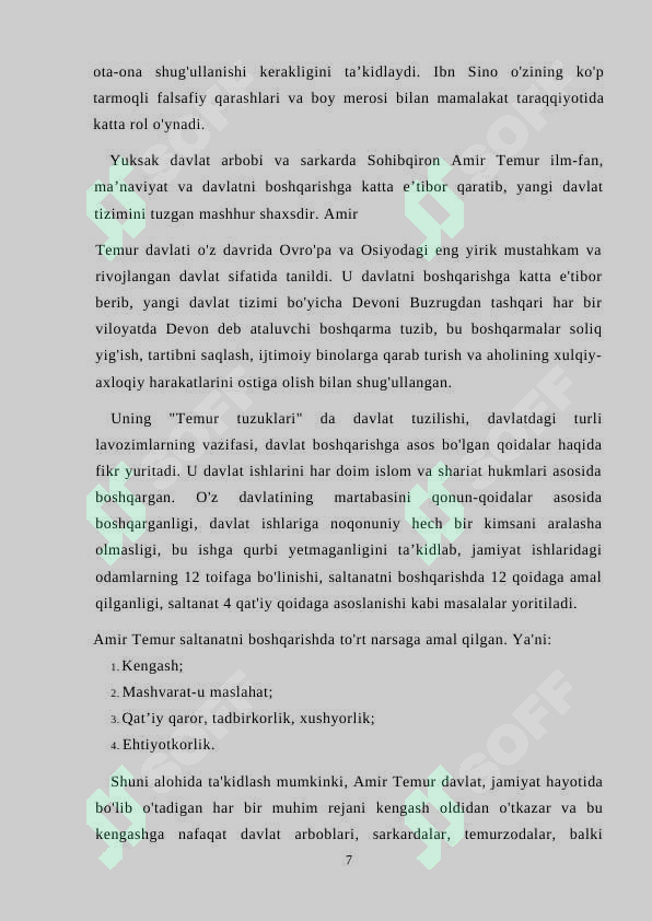 Product slide 7