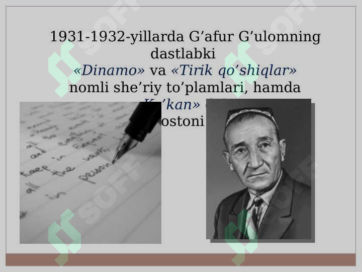Product slide 5