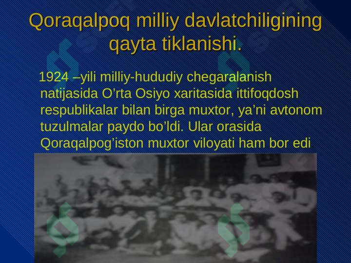 Product slide 6