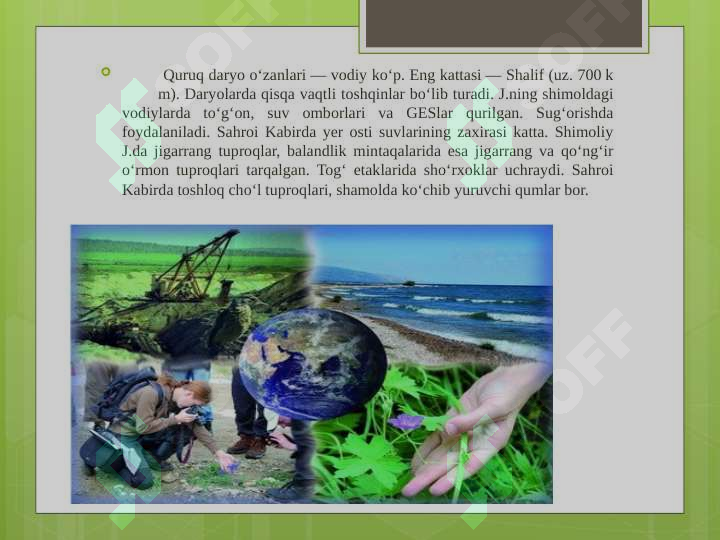 Product slide 7
