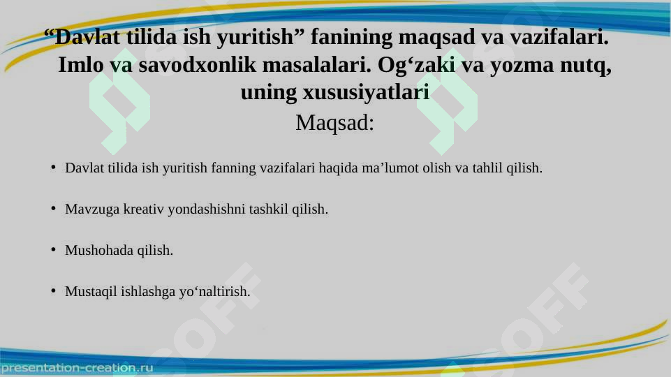 Product slide 2